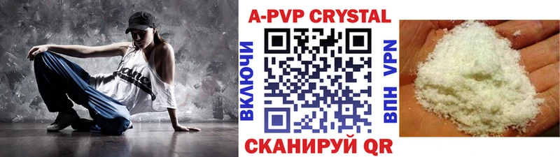 Где купить Анадырь Cocaine  СК  Канабис  АМФЕТАМИН  ГАШИШ 