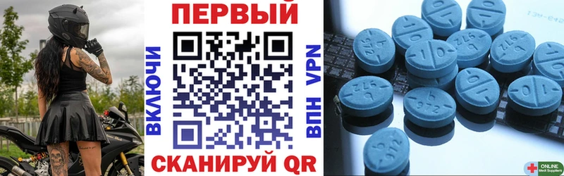 АМФЕТАМИН Розовый  Анадырь 