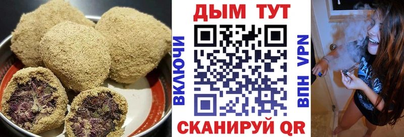 Печенье с ТГК конопля shop клад kraken сайт Анадырь дарнет шоп