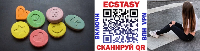 ЭКСТАЗИ бентли  Анадырь 