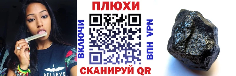 Гашиш убойный  даркнет сайт  Анадырь 