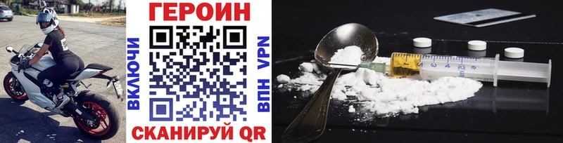 где продают наркотики  Анадырь  ГЕРОИН Heroin 