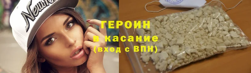 это официальный сайт  omg ссылка  Анадырь  Героин Heroin 