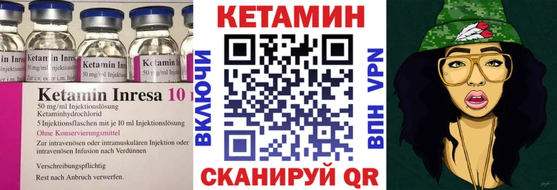 Кетамин VHQ  кракен ССЫЛКА  Анадырь 