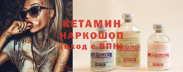 ешки Нефтегорск