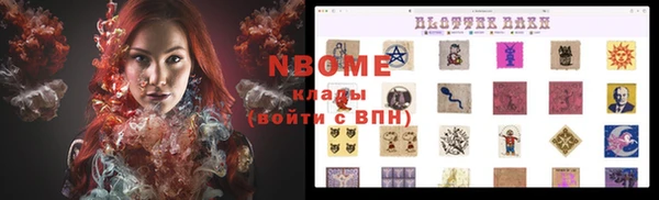 ешки Нефтегорск