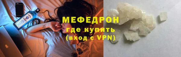 ешки Нефтегорск