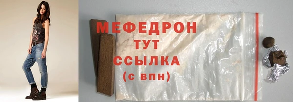 ешки Нефтегорск