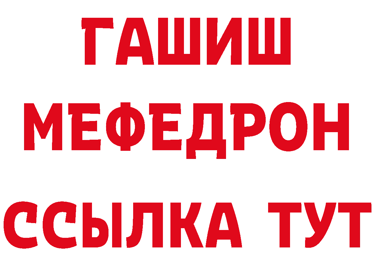 Первитин Декстрометамфетамин 99.9% как зайти маркетплейс MEGA Анадырь