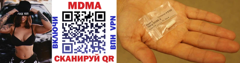 МДМА молли Анадырь