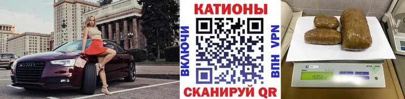 что такое   Анадырь  Мефедрон 4 MMC 