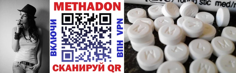 Метадон methadone  мориарти клад  Анадырь 