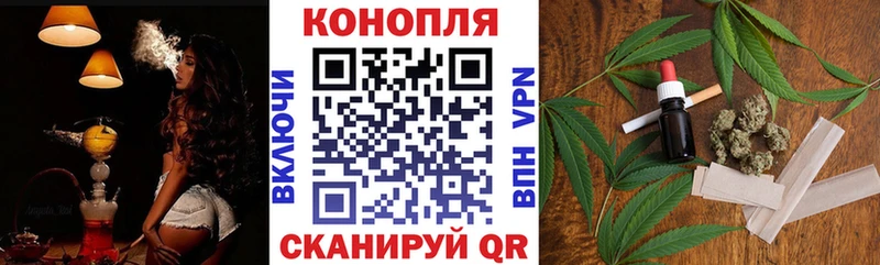 закладка  Анадырь  МАРИХУАНА THC 21% 